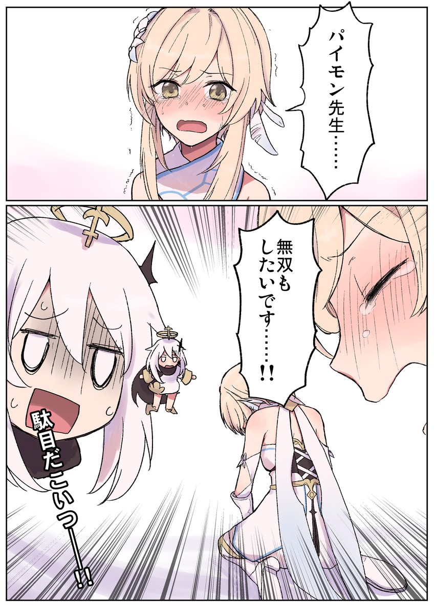 lumine and paimon (genshin impact and 1 more) drawn by pic_postcard