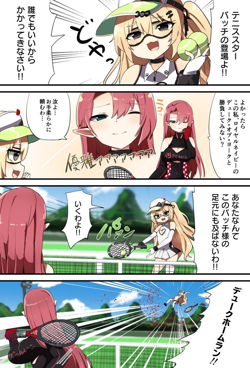 bache and duke of york (azur lane and 1 more) drawn by tonari_(ichinichime_azuma)