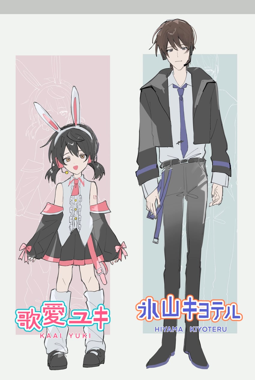 hatsune miku, kaai yuki, and hiyama kiyoteru (vocaloid) drawn by gureru_(r_grey1204)