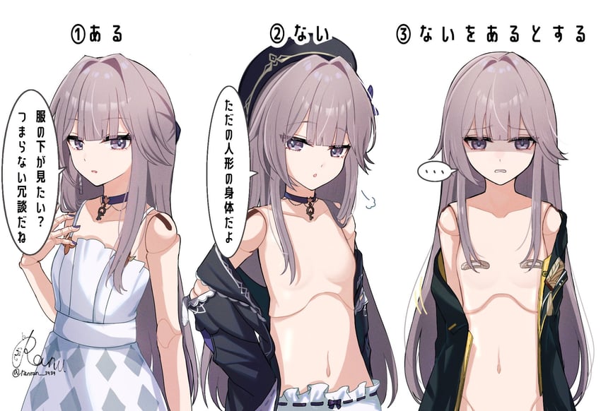 herta (honkai and 1 more) drawn by ranran_3939