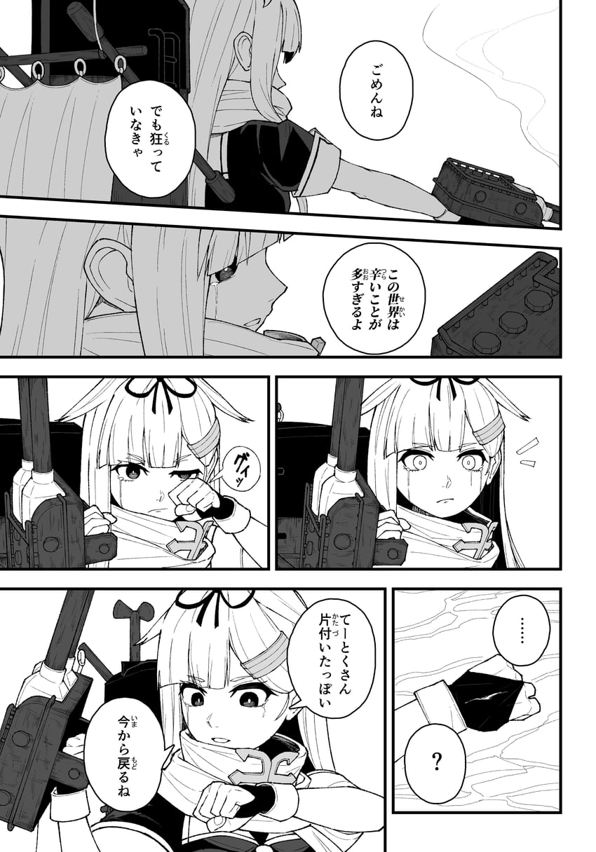 yuudachi and yuudachi kai ni (kantai collection) drawn by mitsuashi_kurae