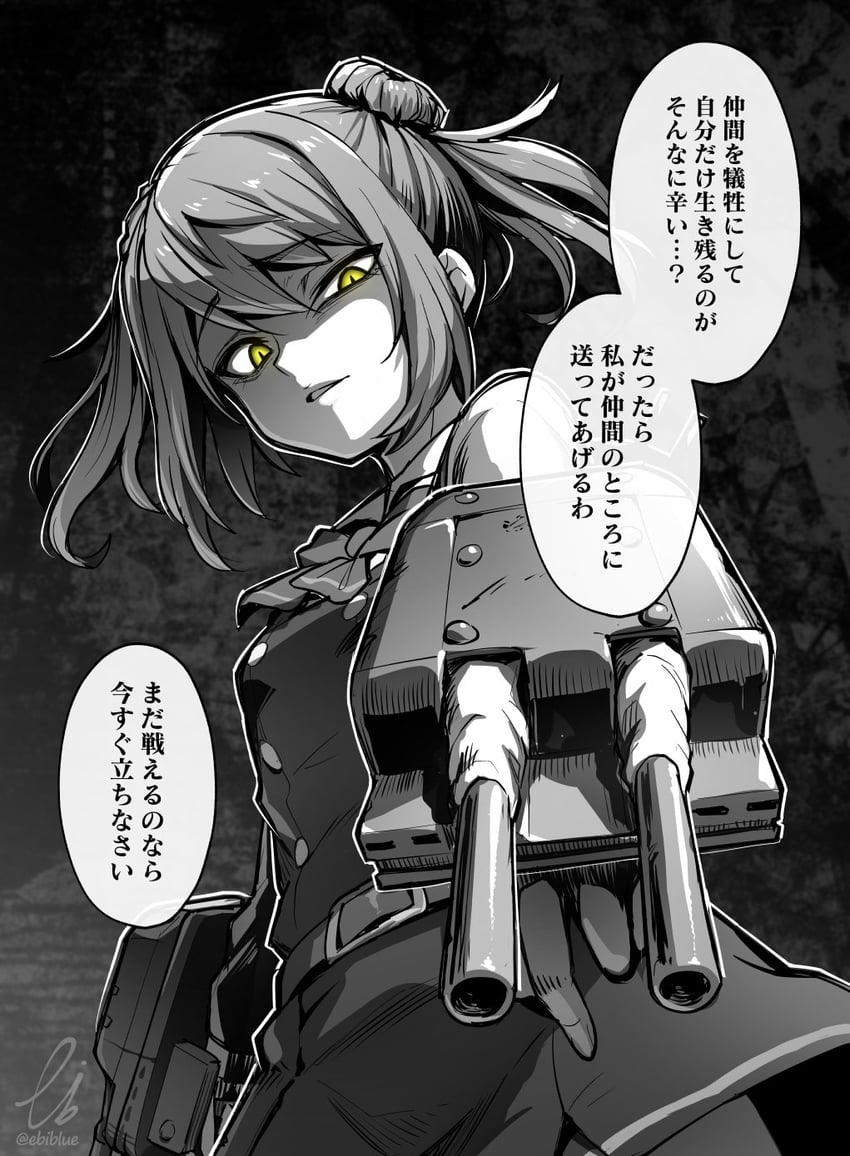 michishio and michishio kai ni (kantai collection) drawn by ebiblue