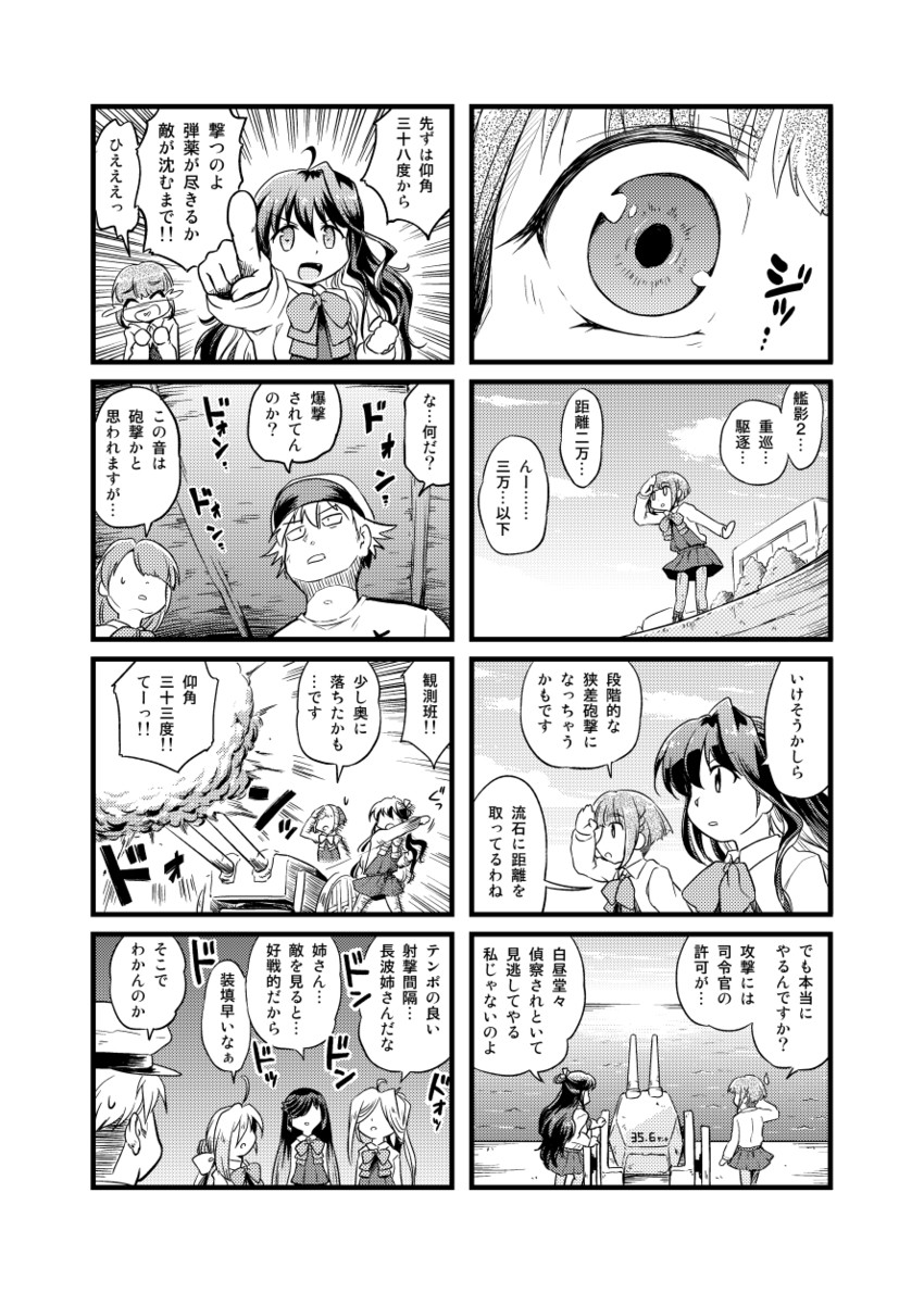 admiral, naganami, kiyoshimo, asashimo, hayashimo, and 1 more (kantai collection) drawn by futatsuki_hisame