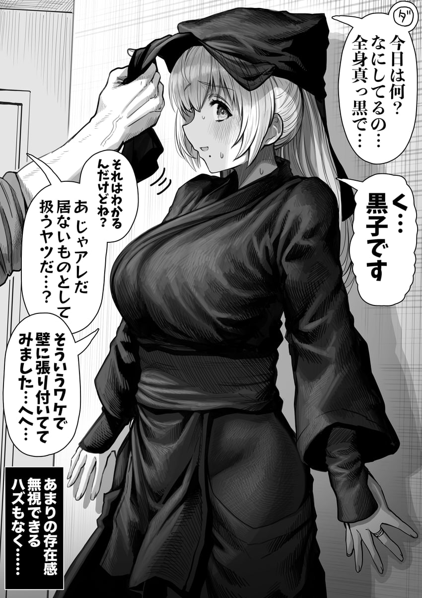 sayama saho (original) drawn by gibagiba