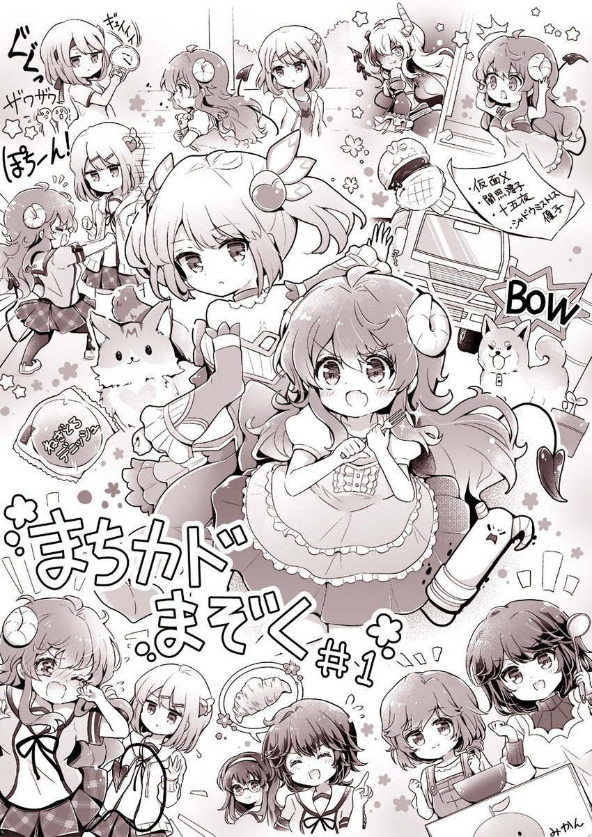 yoshida yuuko, chiyoda momo, lilith, yoshida ryouko, yoshida seiko, and 2 more (machikado mazoku) drawn by suzuki_akari_(otona)