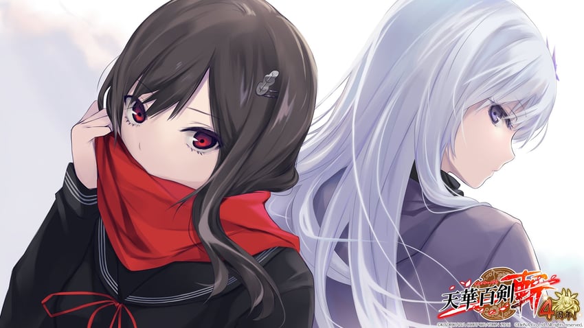 sayo samonji and senji muramasa (tenka hyakken) drawn by coffee-kizoku