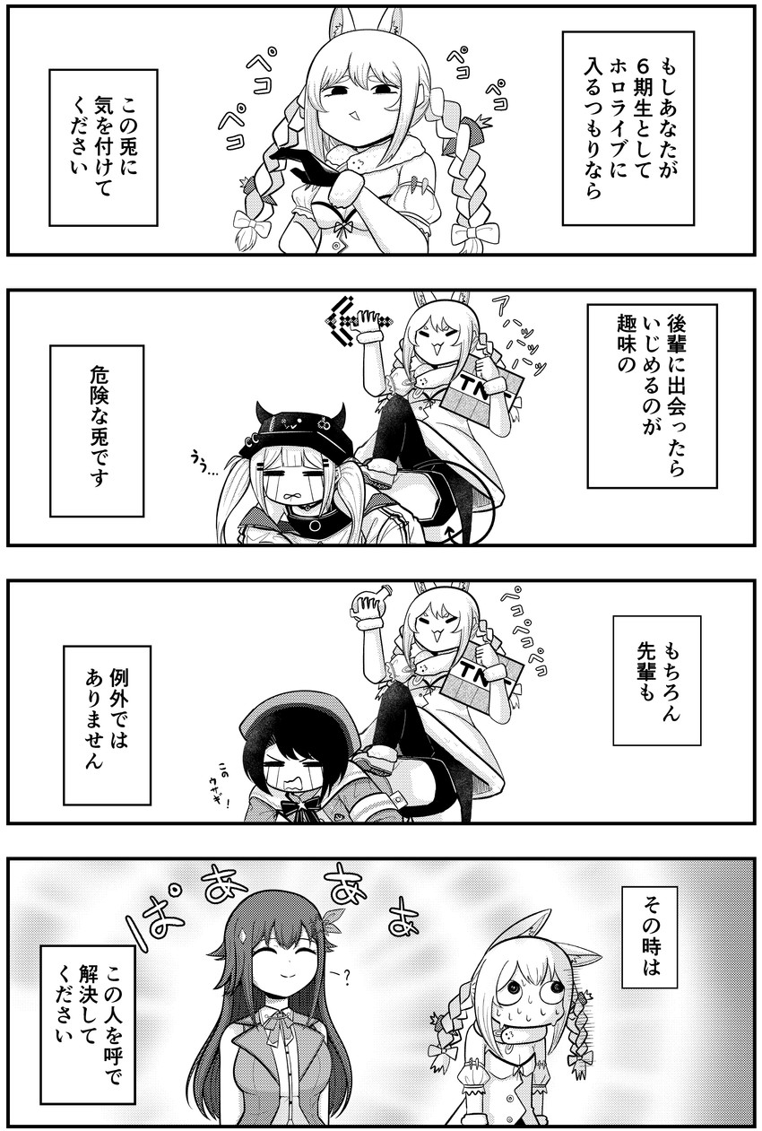 usada pekora, tokoyami towa, oozora subaru, don-chan, and tokino sora (hololive and 1 more) drawn by odoc