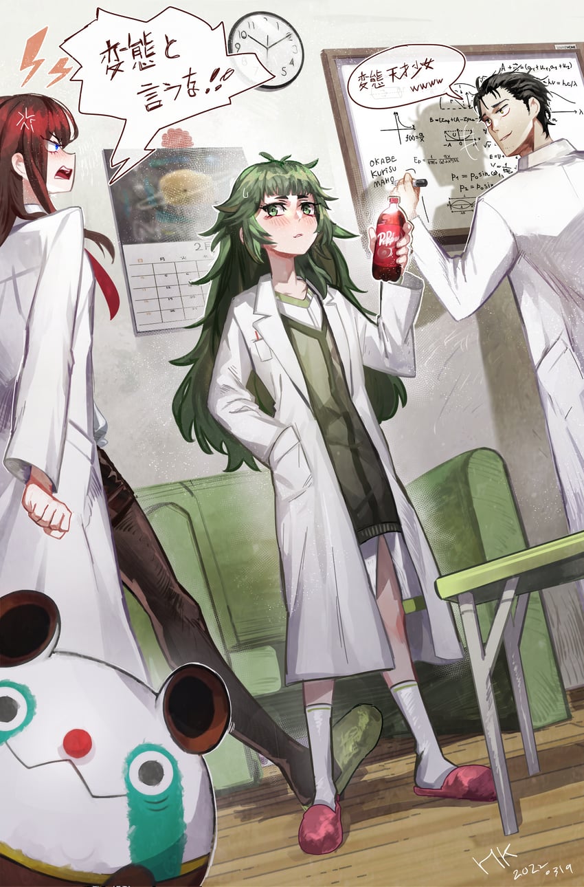 makise kurisu, okabe rintarou, hiyajou maho, and upa (steins;gate and 1 more) drawn by hyeongang