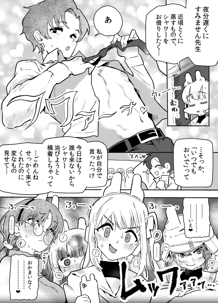 sensei, miyu, miyako, saki, and moe (blue archive and 1 more) drawn by niku-name