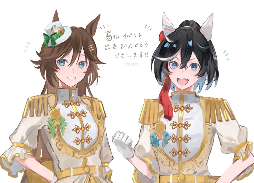 mr. c.b. and katsuragi ace (umamusume) drawn by b_qpyz