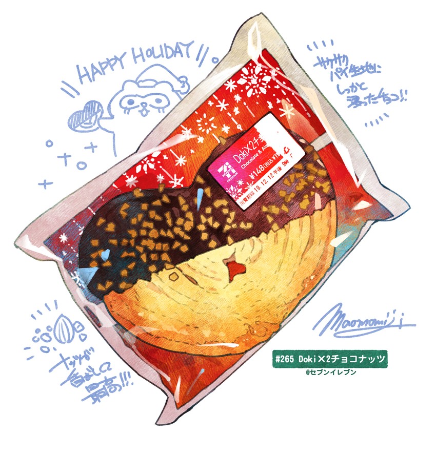 palmier (original) drawn by momiji_mao