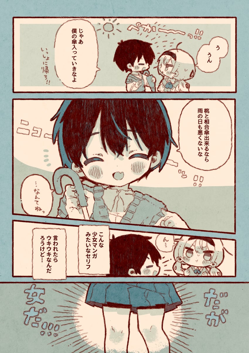 original drawn by kamizakana_iriko