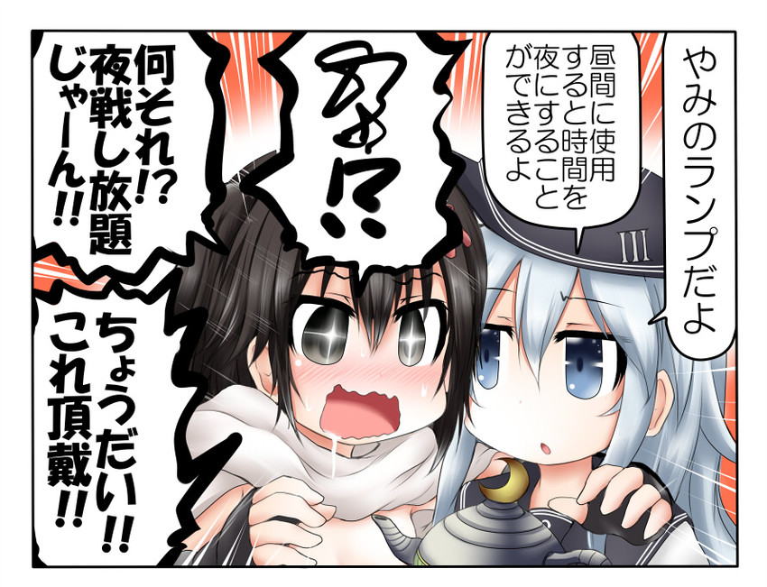 hibiki, sendai, and sendai kai ni (kantai collection and 2 more) drawn by ouno_(nounai_disintegration)