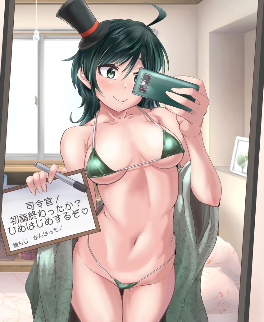 matsukaze (kantai collection) drawn by burusuta