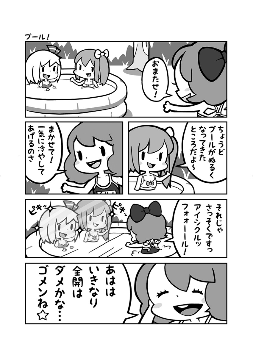 cirno, rumia, and daiyousei (touhou) drawn by chikuwabu