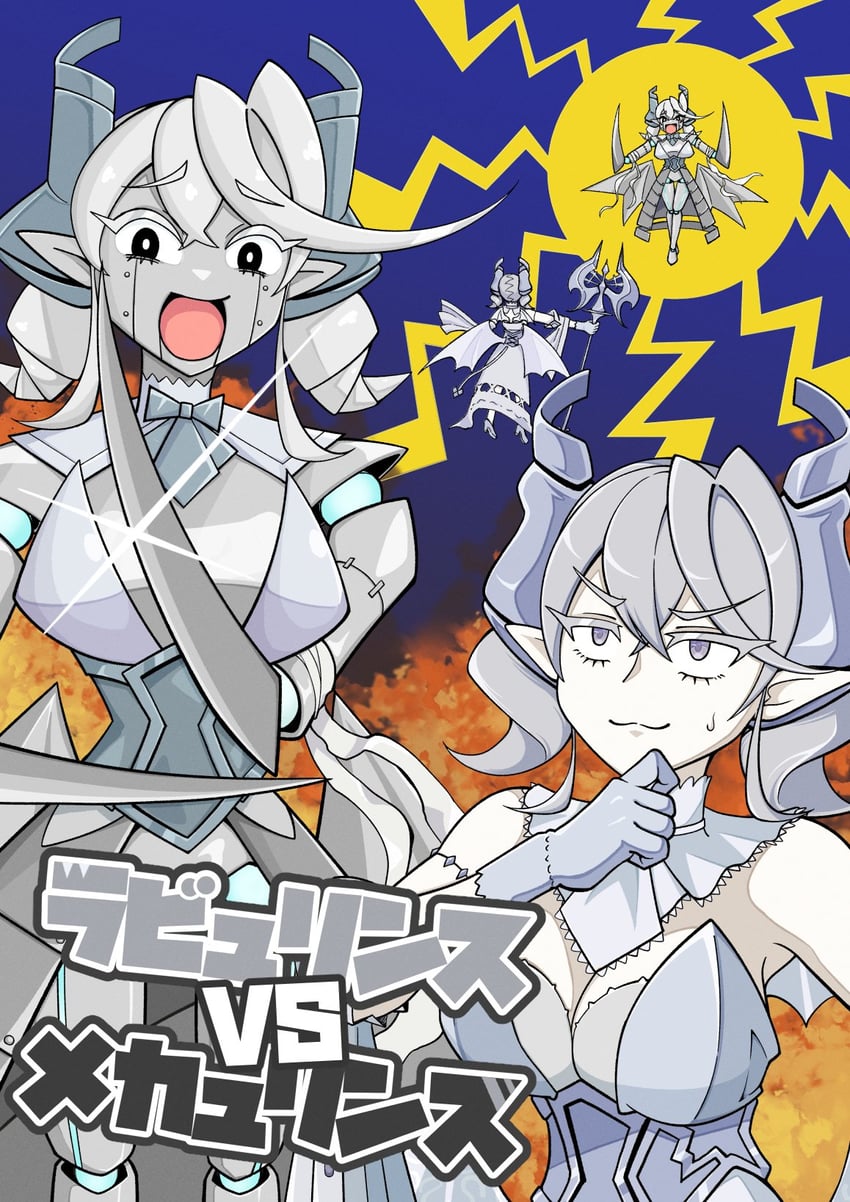 lovely labrynth of the silver castle (yu-gi-oh!) drawn by takanaribu