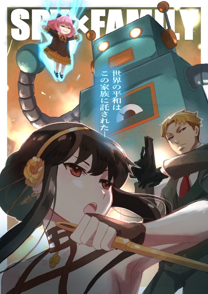 yor briar, anya, and twilight (spy x family) drawn by k_katora