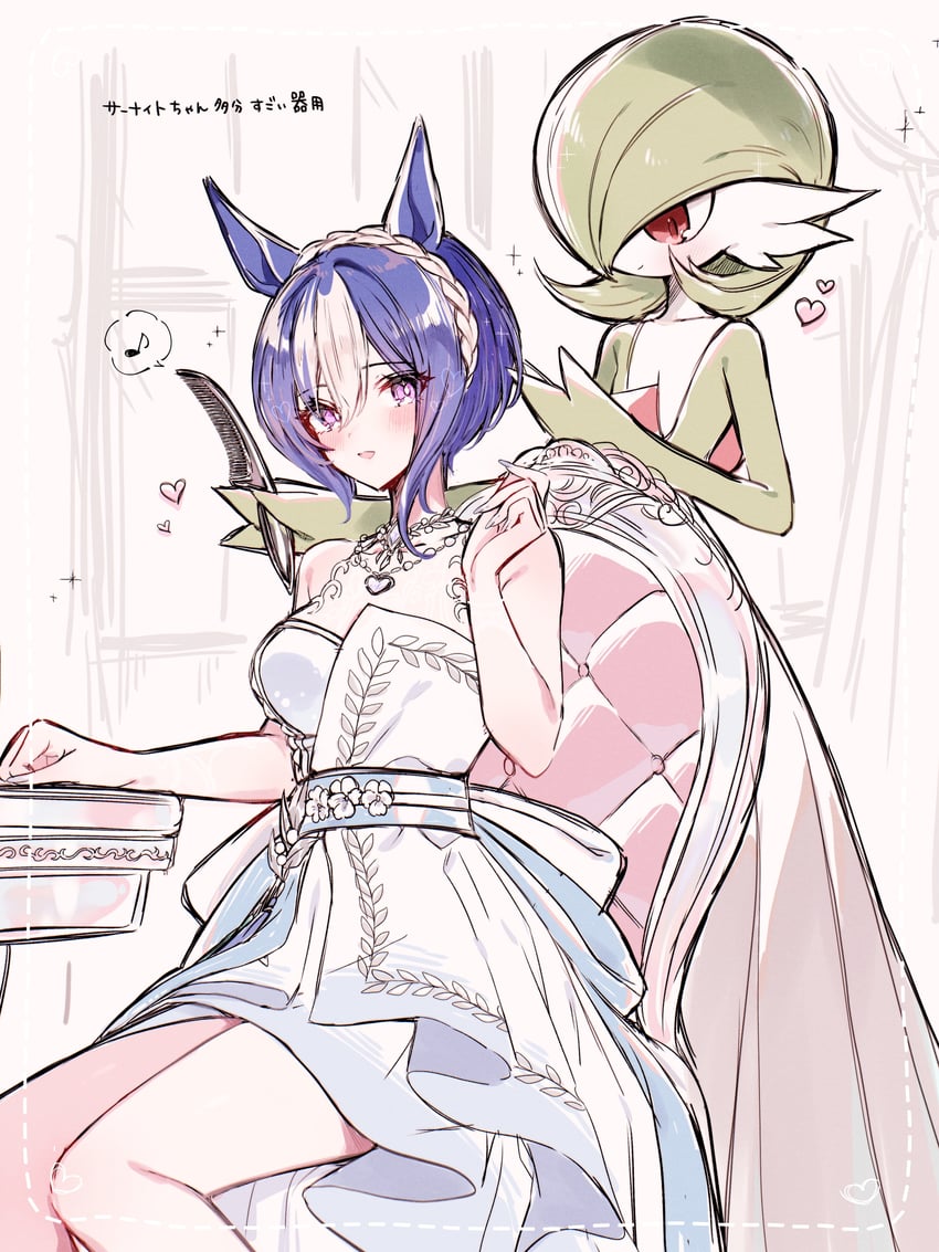 gardevoir and cesario (pokemon and 1 more) drawn by tetora_(oudonoishiize)