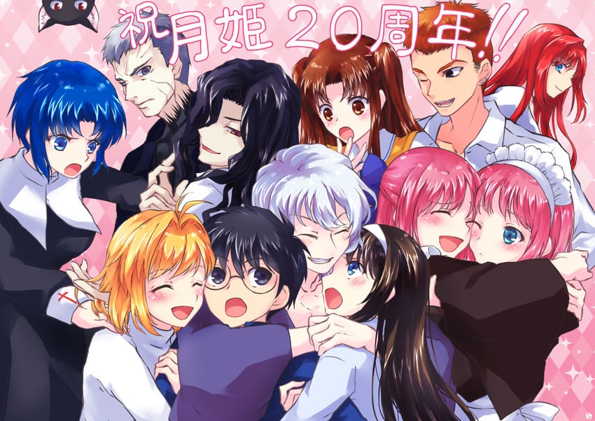 arcueid brunestud, ciel, tohno akiha, aozaki aoko, kohaku, and 7 more (tsukihime and 1 more) drawn by lo_lis