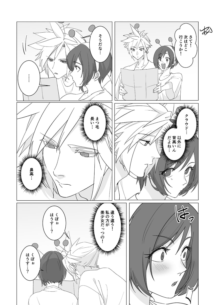 cloud strife and yuffie kisaragi (final fantasy and 1 more) drawn by tsu-an