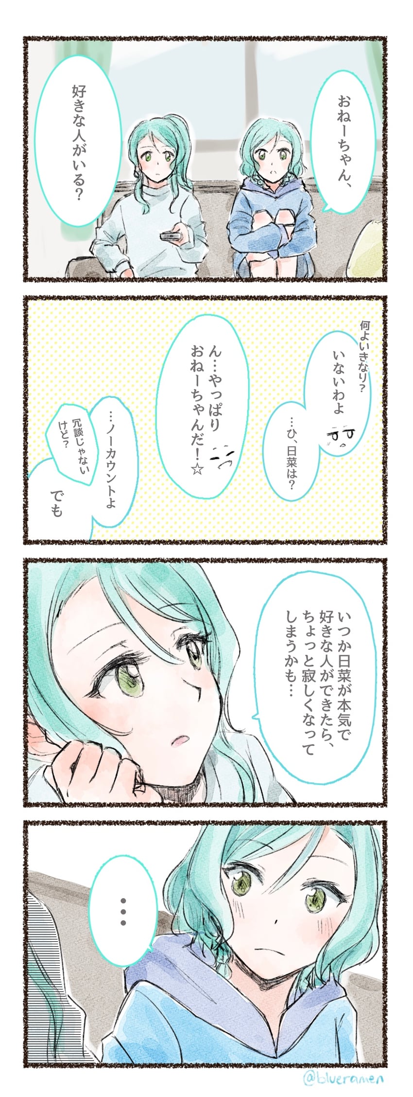 hikawa sayo and hikawa hina (bang dream!) drawn by xin_(blueramen)
