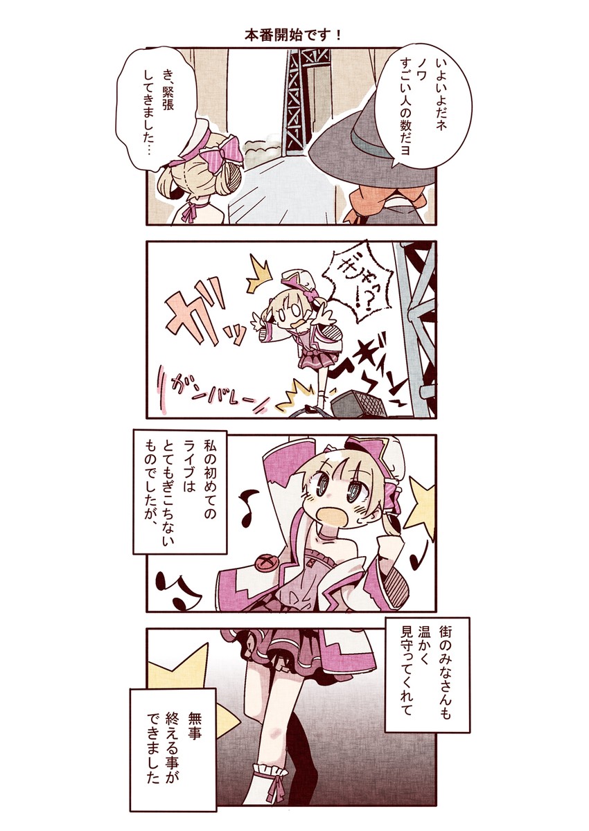 noix tranche (mahou no tame no shoujo club) drawn by biyora