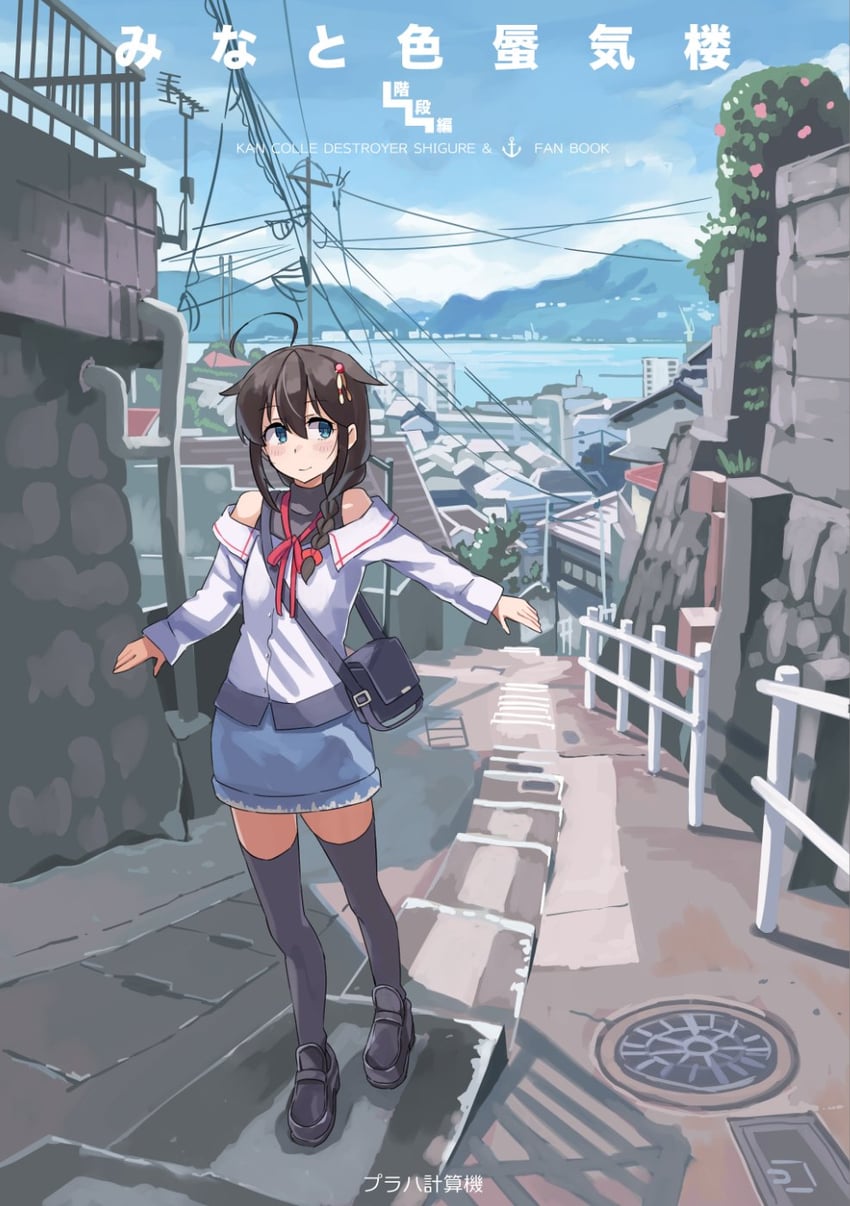 shigure and shigure kai ni (kantai collection) drawn by sugue_tettou