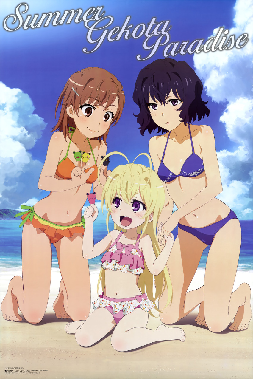 misaka mikoto, gekota, pyonko, nunotaba shinobu, and febrie (toaru majutsu no index and 3 more) drawn by tanaka_yuuichi