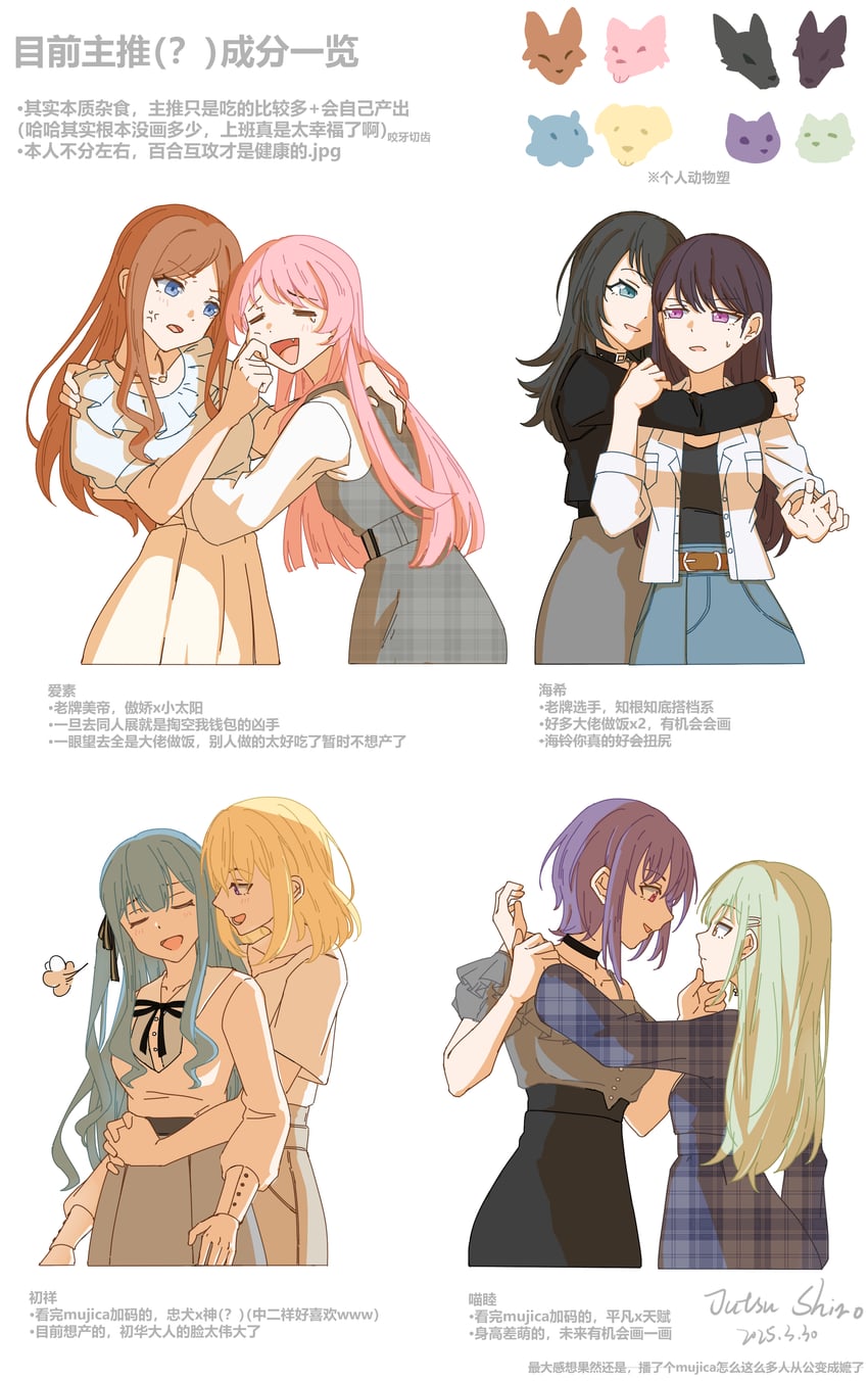 chihaya anon, togawa sakiko, nagasaki soyo, shiina taki, wakaba mutsumi, and 3 more (bang dream! and 1 more) drawn by shinoharsushiro