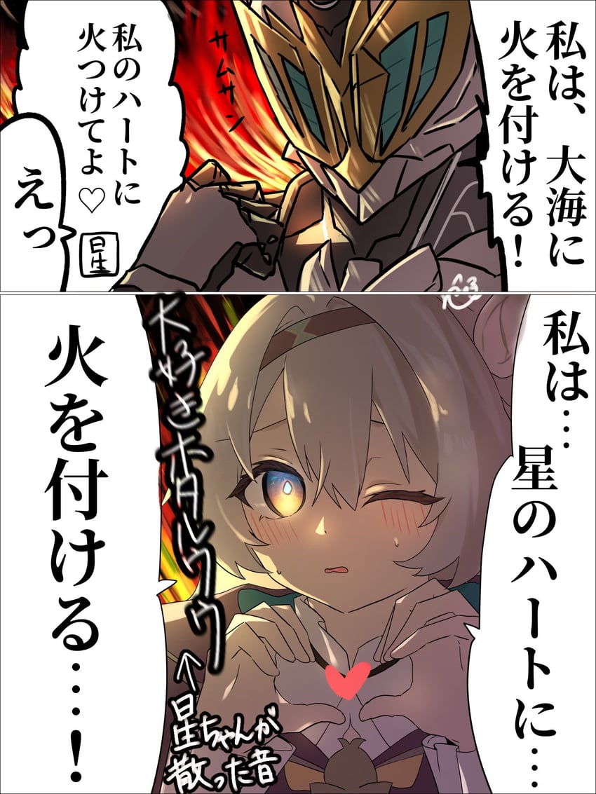 firefly and sam (honkai and 1 more) drawn by nekokuro_(geja5355)
