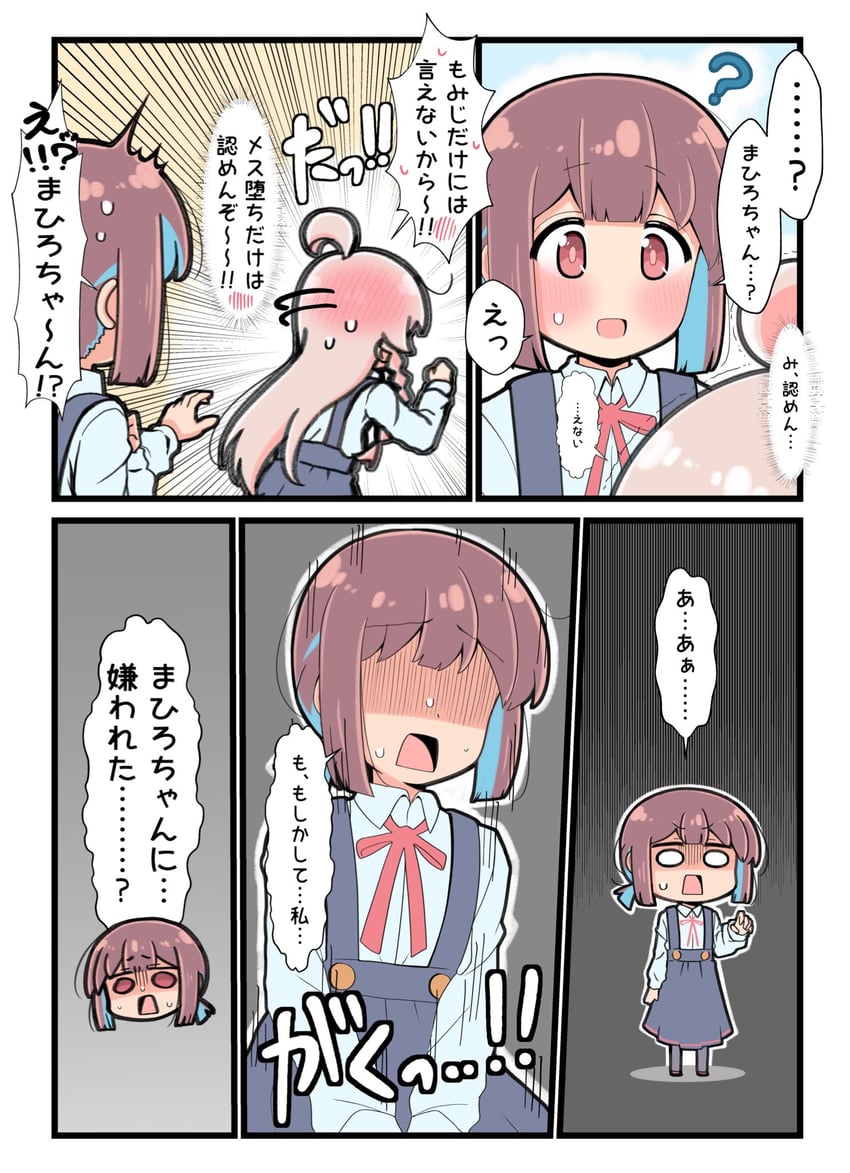 oyama mahiro and hozuki momiji (onii-chan wa oshimai!) drawn by hiro_(05112423)