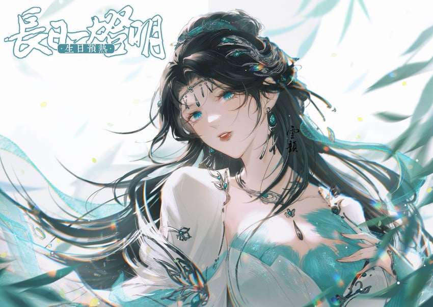 yun yun (doupo cangqiong) drawn by yu_jie_fengshuang_zhu