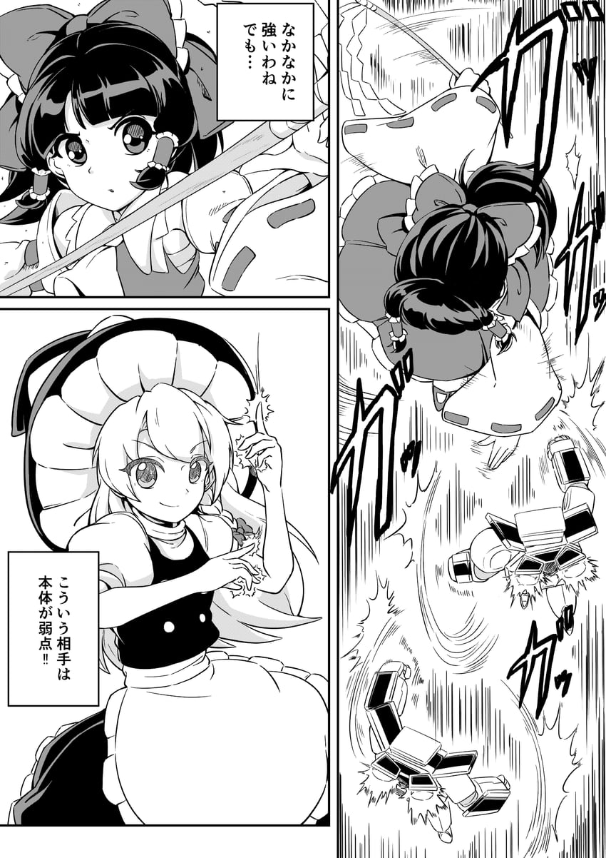 hakurei reimu and kirisame marisa (touhou) drawn by buchi10_2