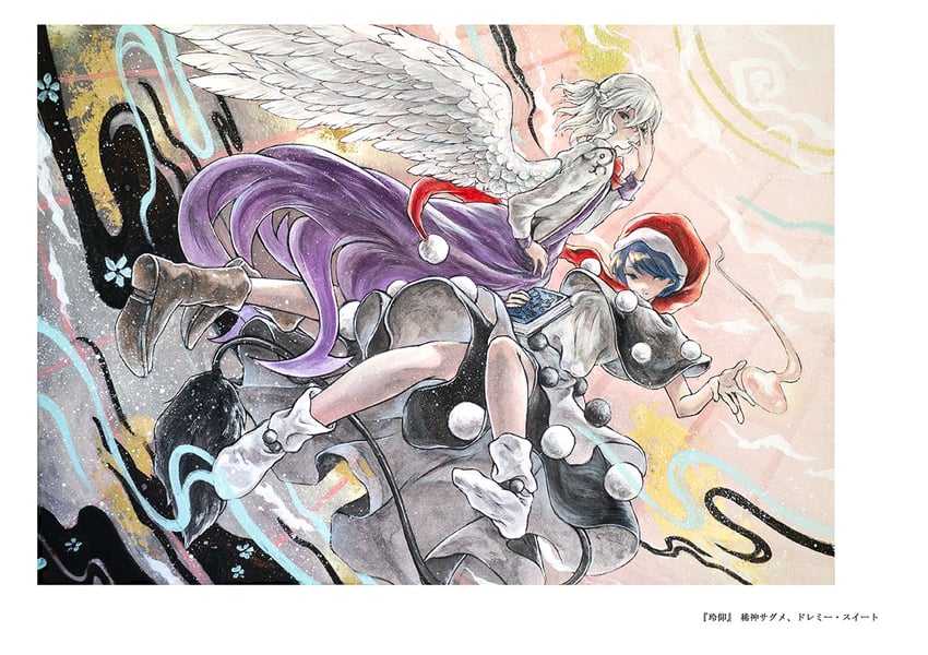 kishin sagume and doremy sweet (touhou) drawn by ikeda_ruriko