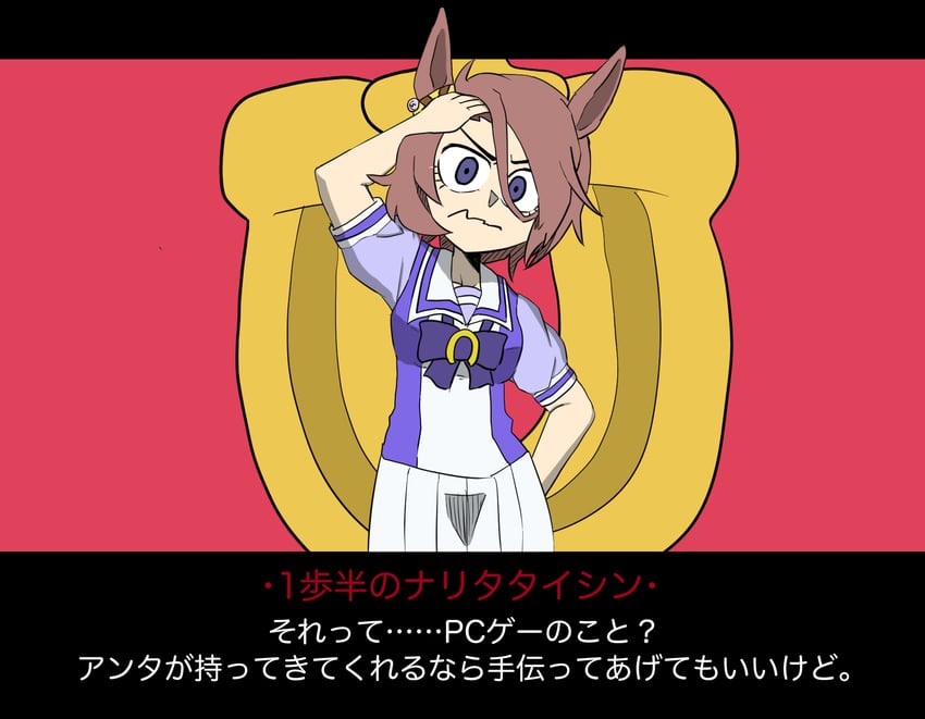 narita taishin and malina (umamusume and 1 more) drawn by shinsei_tanuki