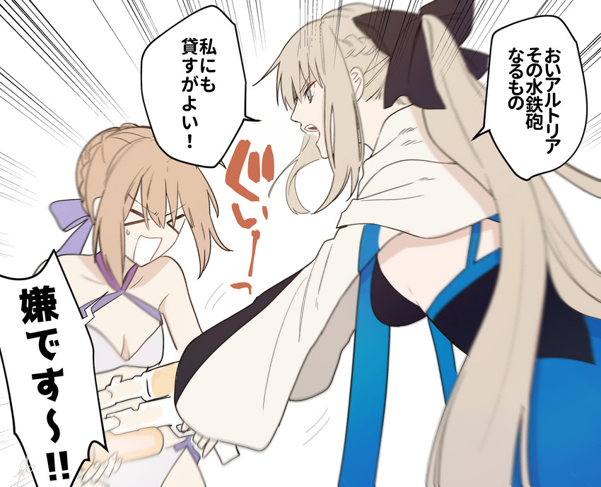 artoria pendragon and morgan le fay (fate and 1 more) drawn by ryousuke_(tukr5384)