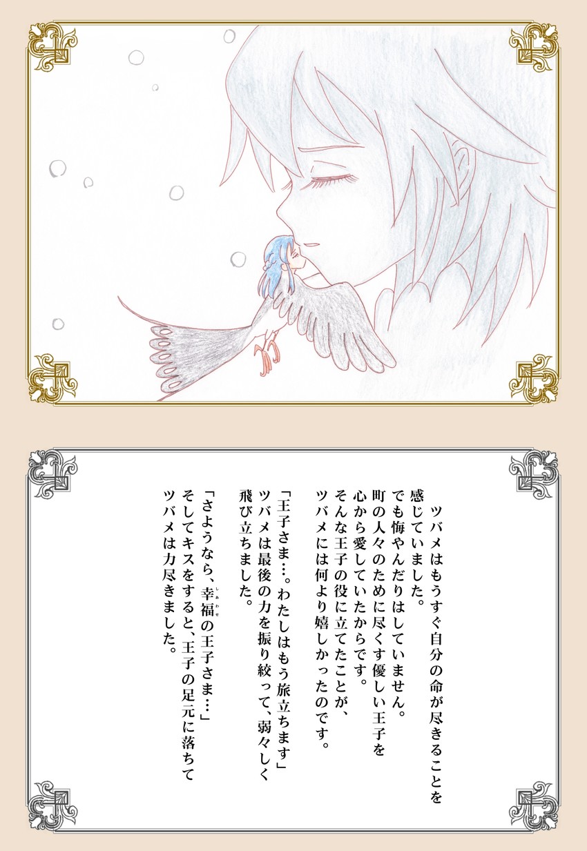 hishikawa rikka and aida mana (precure and 2 more) drawn by jun_(junko)