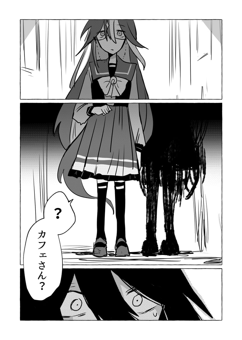 manhattan cafe and dream journey (umamusume) drawn by ahozur_dayo