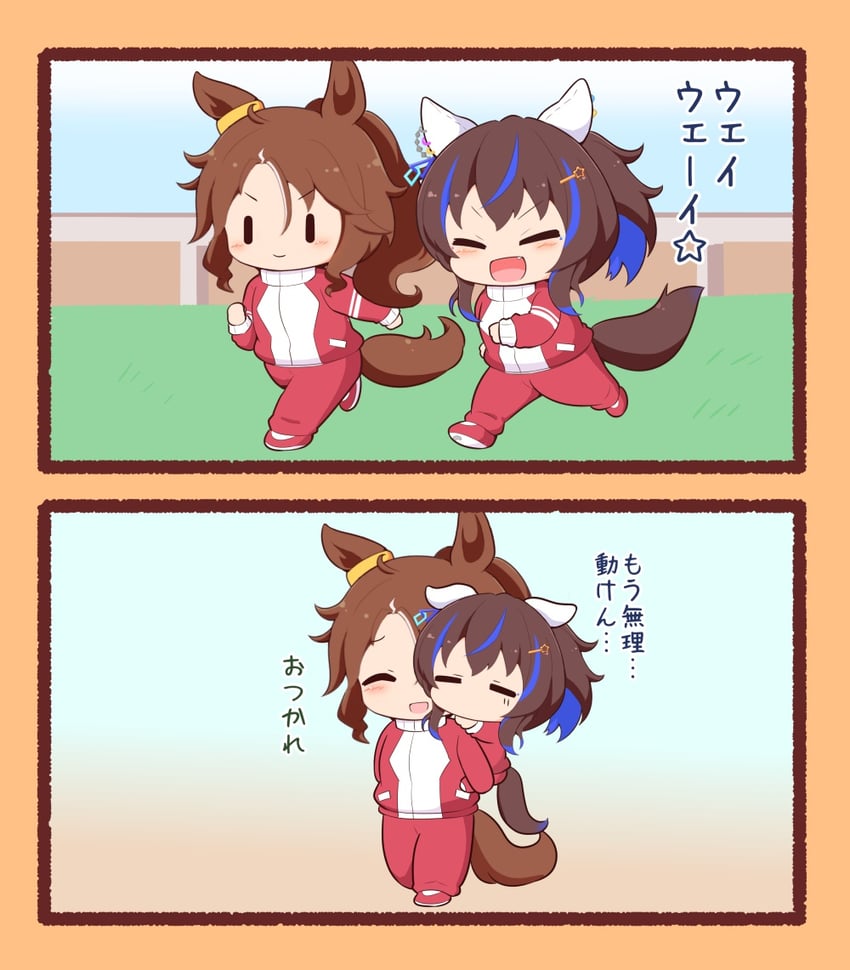 daitaku helios and mejiro palmer (umamusume) drawn by gomashio_(goma_feet)