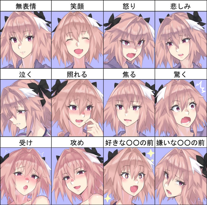 astolfo (fate and 1 more) drawn by mizuumi_(bb)