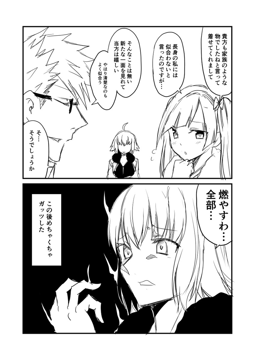 jeanne d'arc alter, jeanne d'arc, brynhild, and sigurd (fate and 1 more) drawn by ha_akabouzu