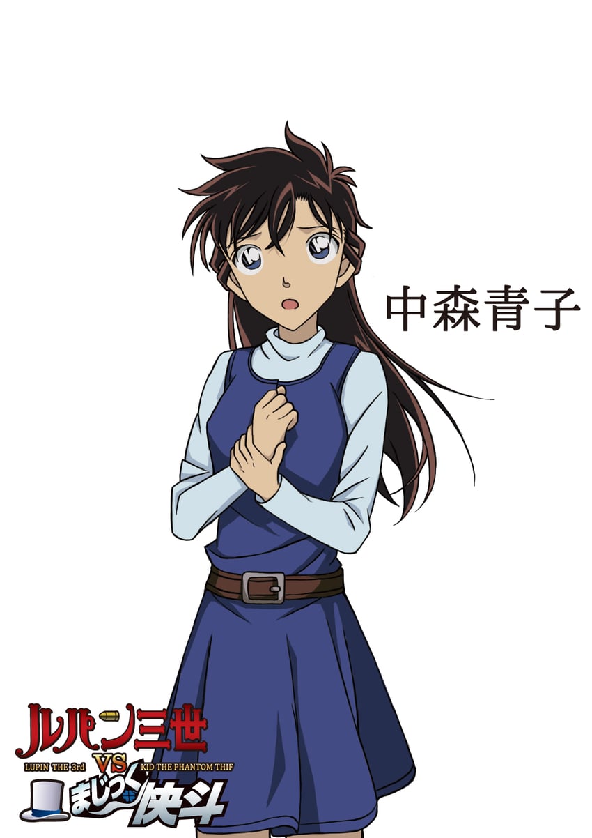nakamori aoko (lupin iii and 1 more) drawn by hiko_(jihen_m)