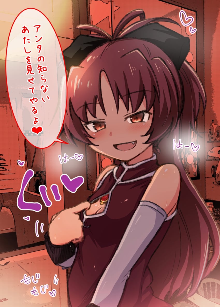sakura kyoko (mahou shoujo madoka magica) drawn by hitori_jozu