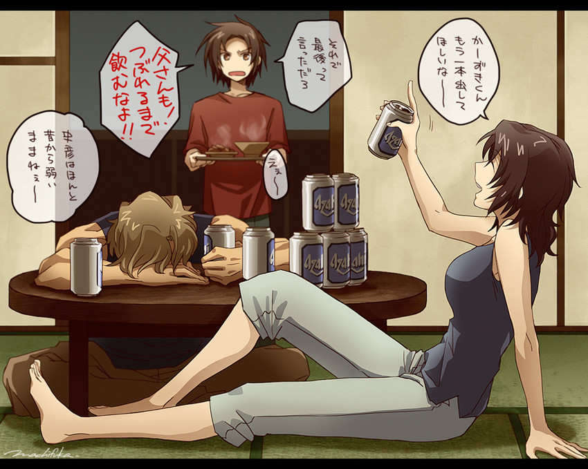 makabe kazuki, makabe fumihiko, and makabe akane (soukyuu no fafner) drawn by machi_fuka