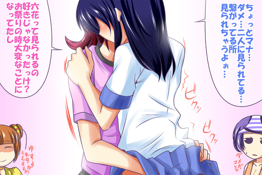 hishikawa rikka, aida mana, kenzaki makoto, and yotsuba alice (precure and 1 more) drawn by nishi_koutarou