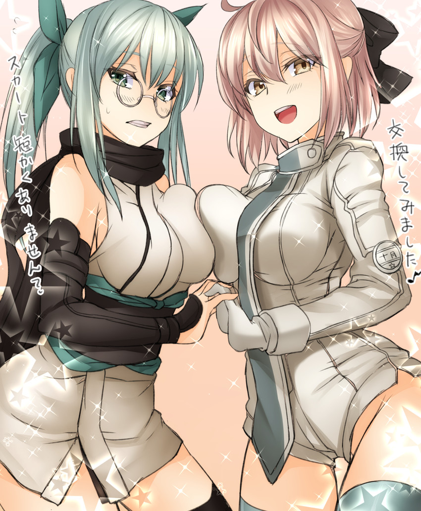 okita souji and olmine (fate and 2 more) drawn by hatori_mia