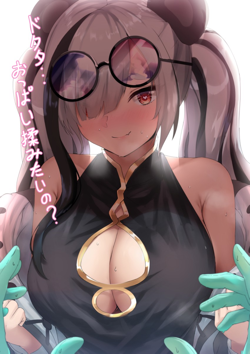 feater (arknights) drawn by dearonnus