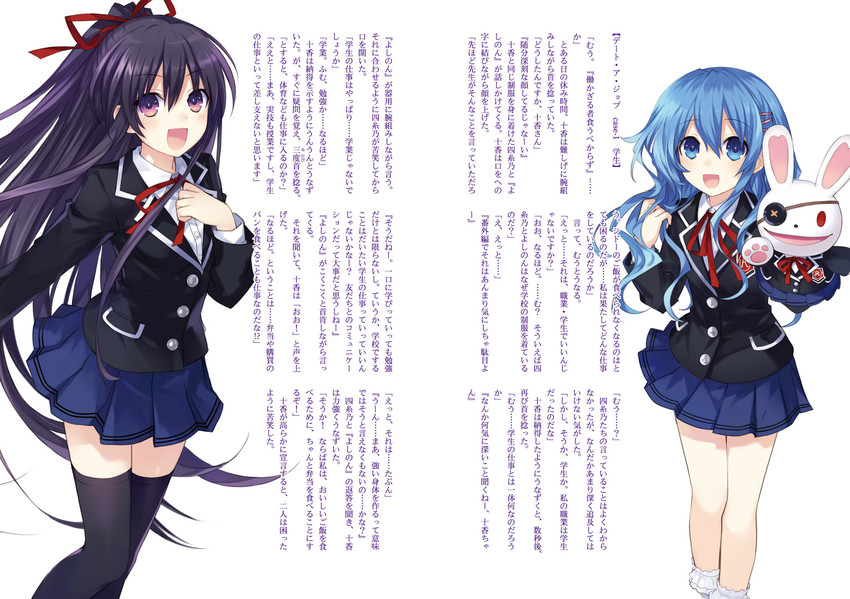 yatogami tohka, himekawa yoshino, and yoshinon (date a live) drawn by tsunako
