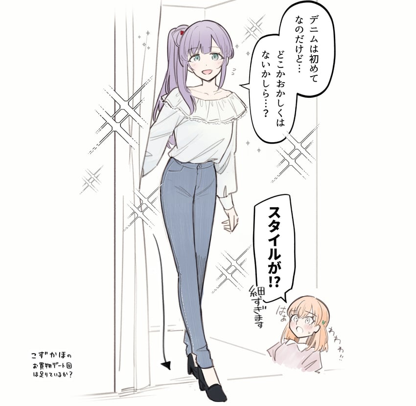 hinoshita kaho and otomune kozue (love live! and 1 more) drawn by hinoshita_akame