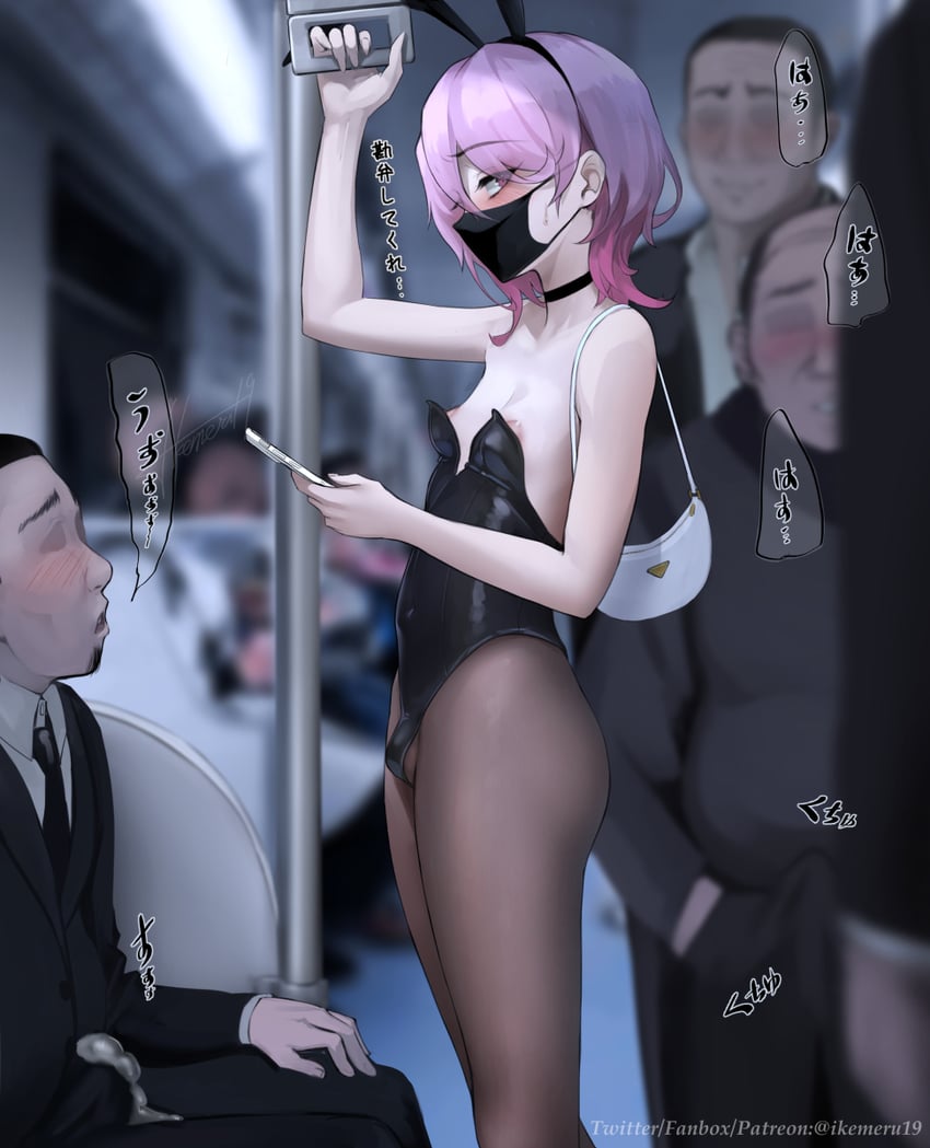 original drawn by ikemeru19